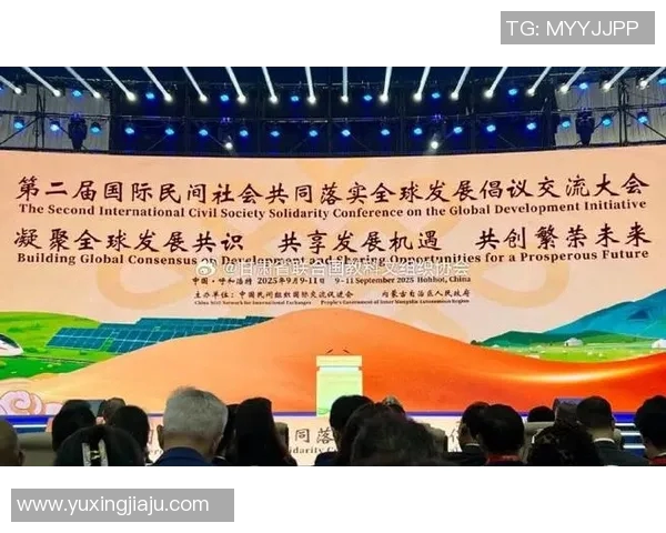 国际合作促进全球繁荣和谐