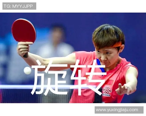 上海乒乓球队快攻战术解析与发展趋势探讨