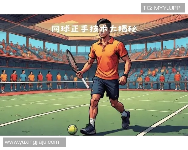 北京网球队的技术揭秘与训练背后的故事探索