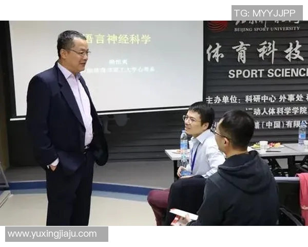 运动心理学视角下的竞技表现提升与心理调节策略探究