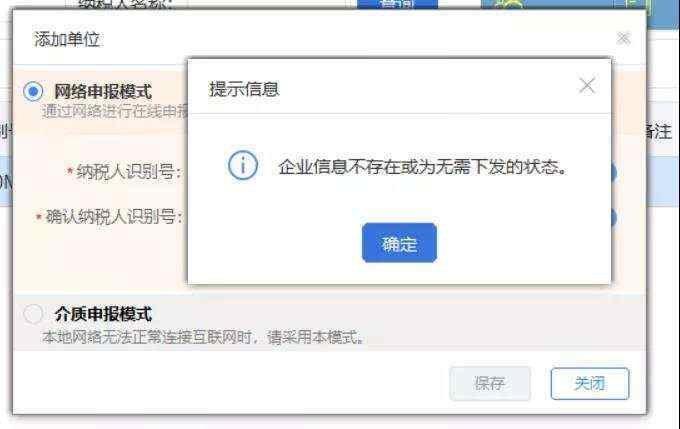 星空·体育中国综合税务“非打仗式”网上办税缴省事项成绩解答