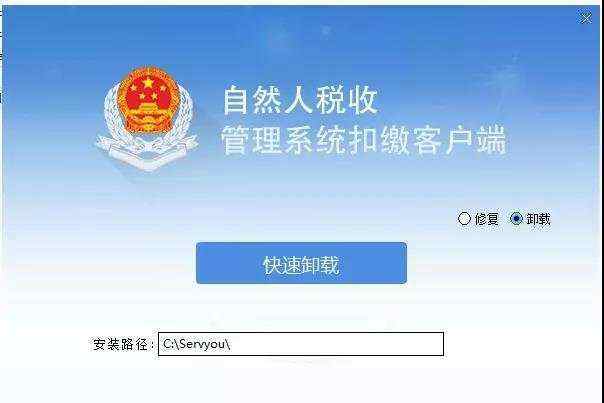 星空·体育中国综合税务“非打仗式”网上办税缴省事项成绩解答(图2)