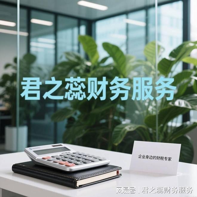 星空综合体育全站app郑州财税代办署理记账价钱