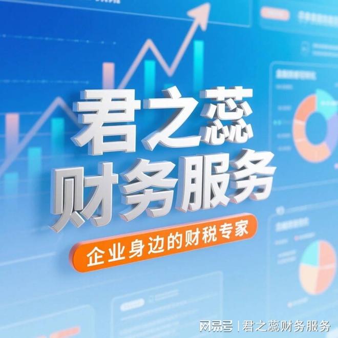星空·体育中国综合郑州财政代办署理几钱
